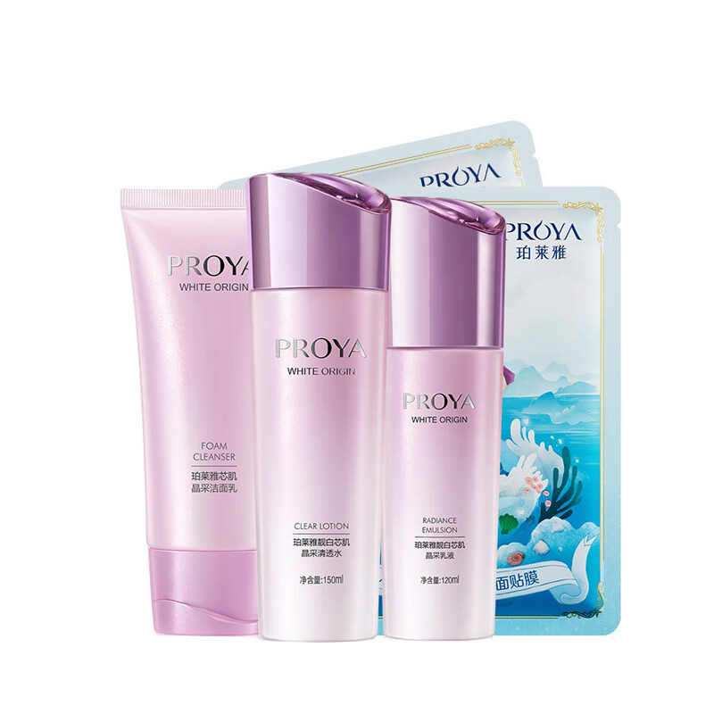 珀莱雅保湿补水套装