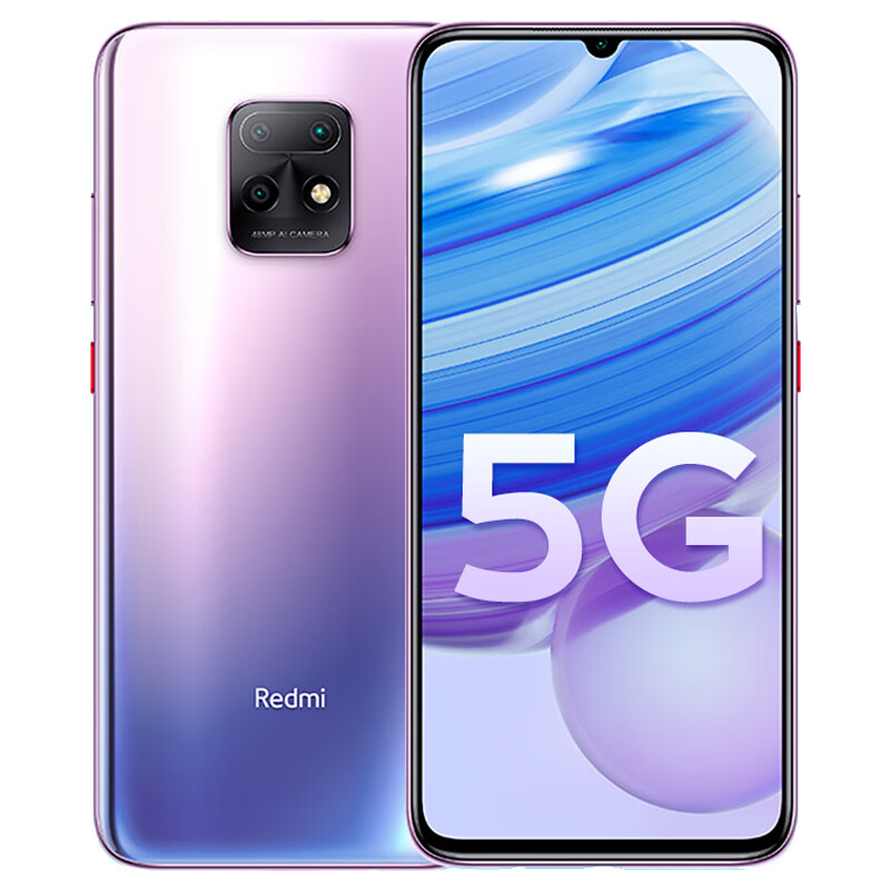 红米 大内存强续航手机