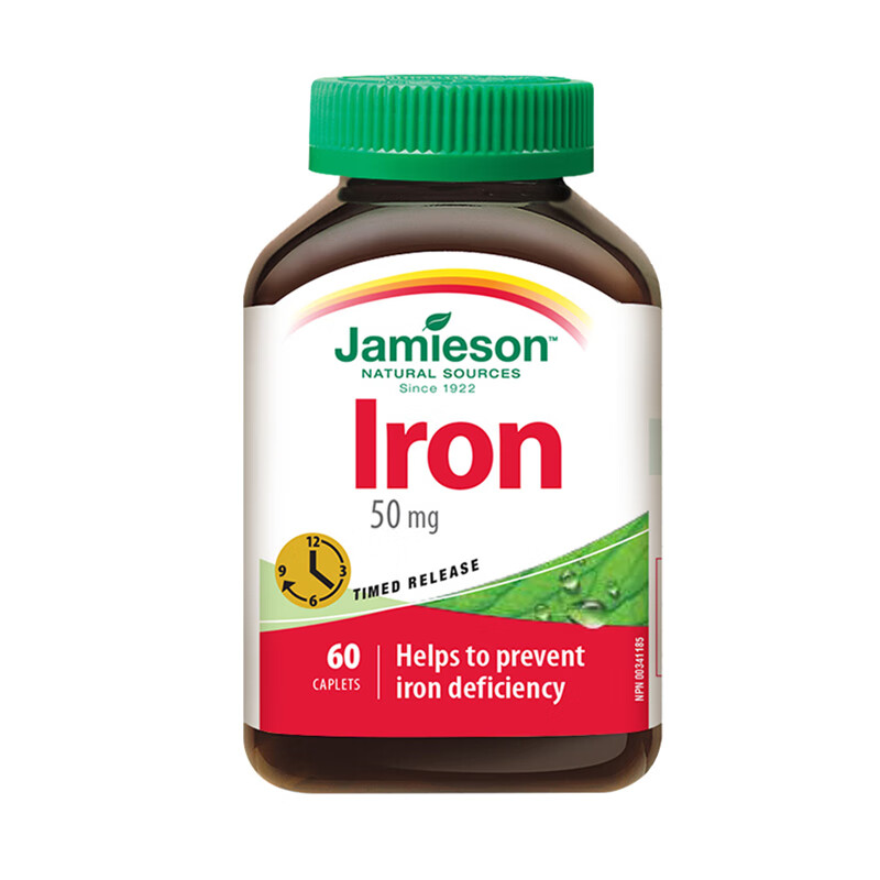 健美生 易吸收 铁元素精华片