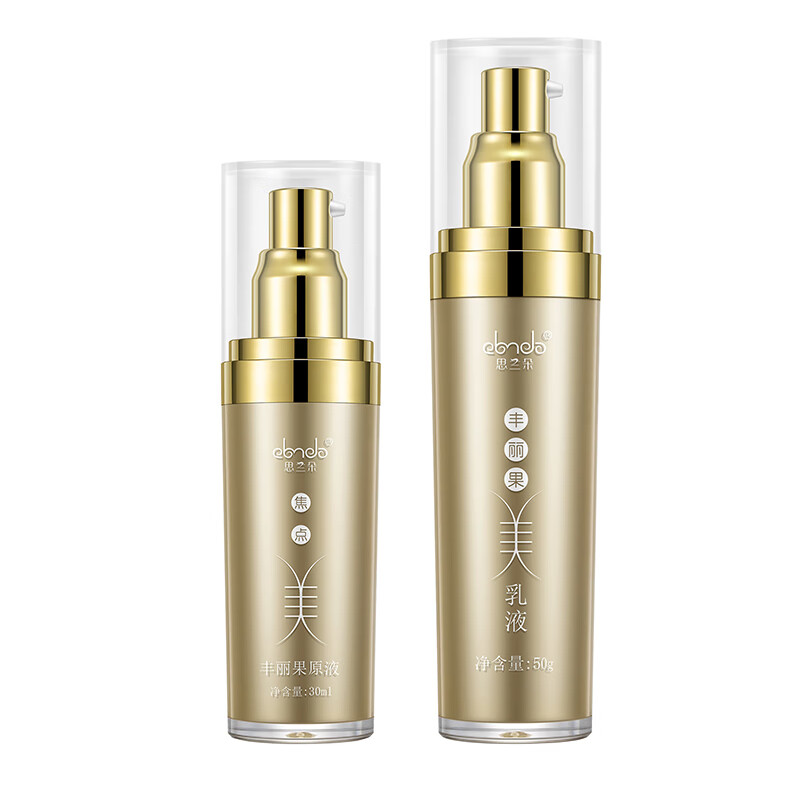 思兰朵 天然护理乳液