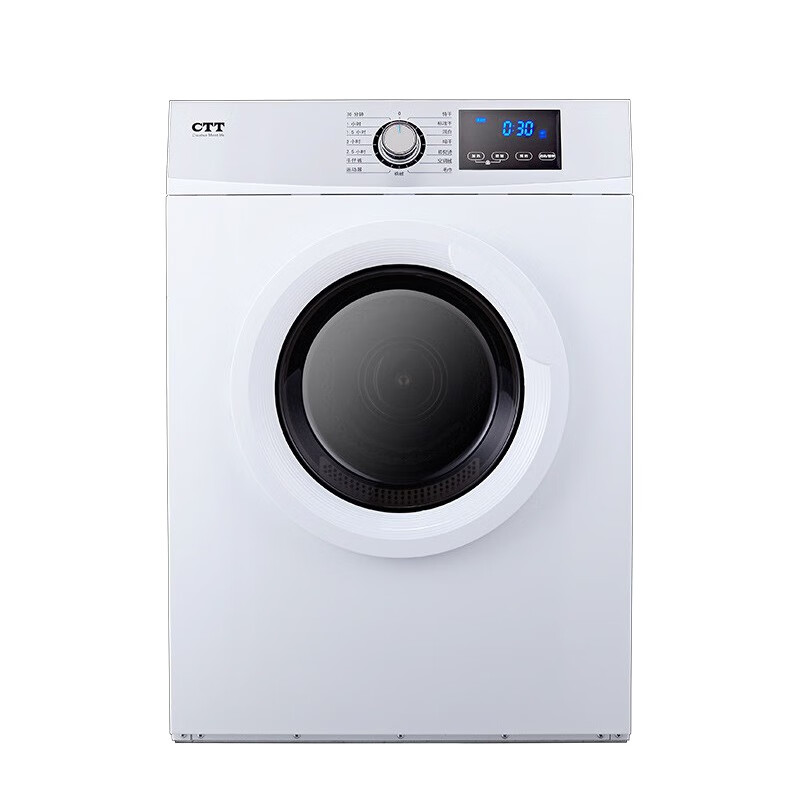 CTT 大功率干衣机