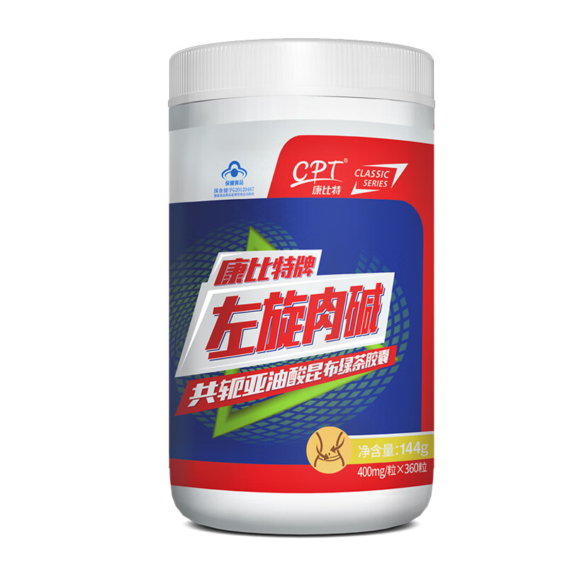 康比特 男女通用型左旋肉碱