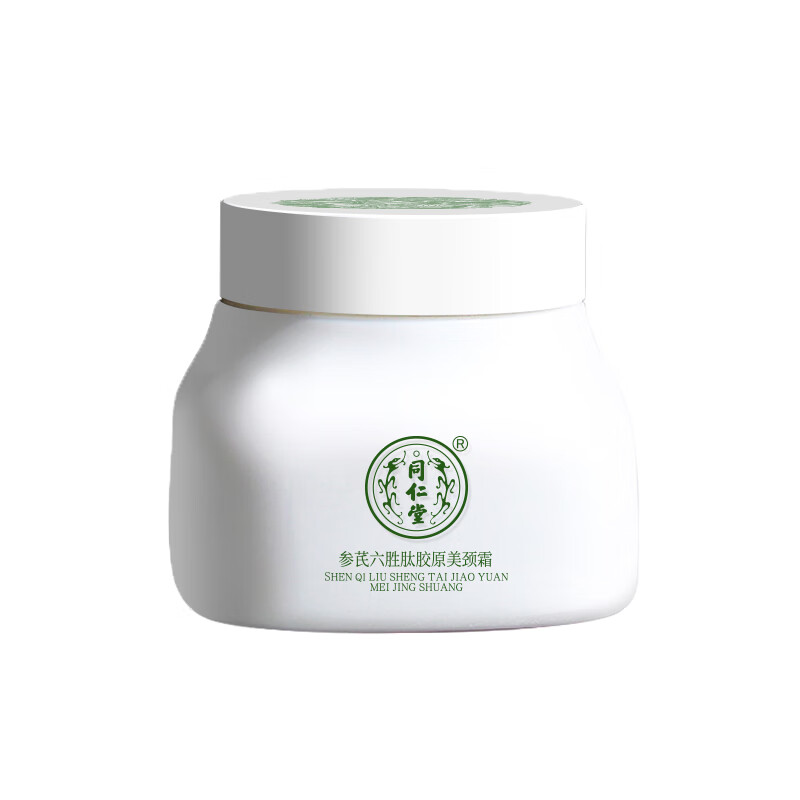 同仁堂 淡纹补水 颈霜