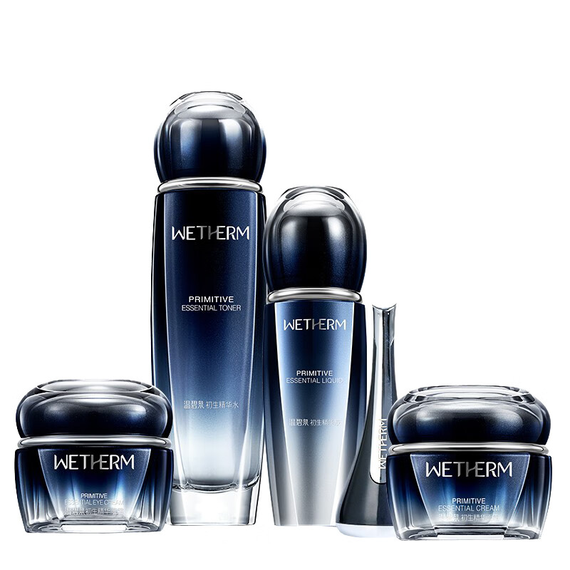 温碧泉 紧致肌肤护肤套装