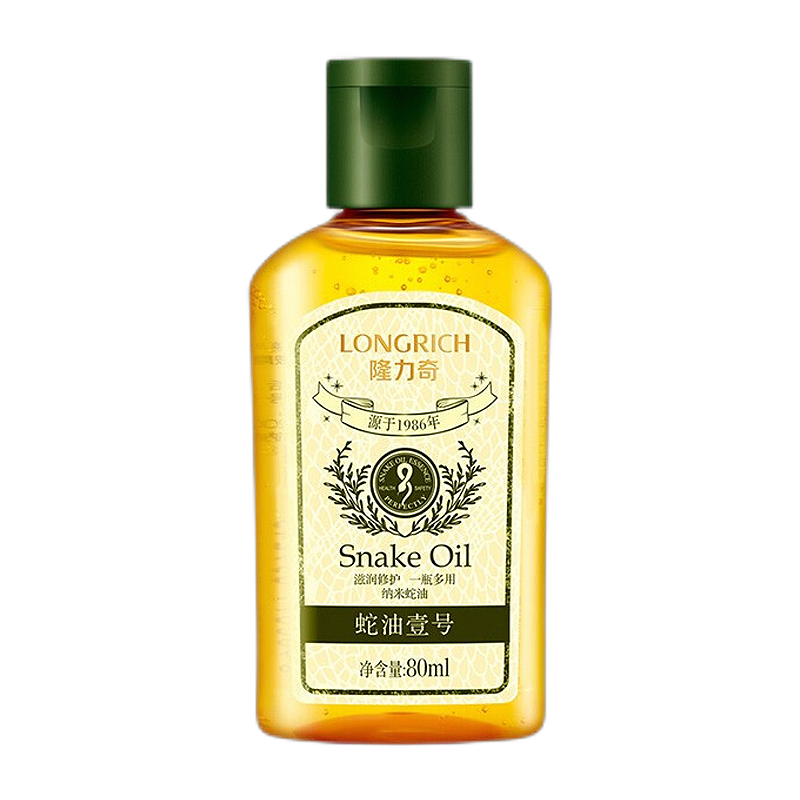 隆力奇 蛇油壹号润肤身体乳