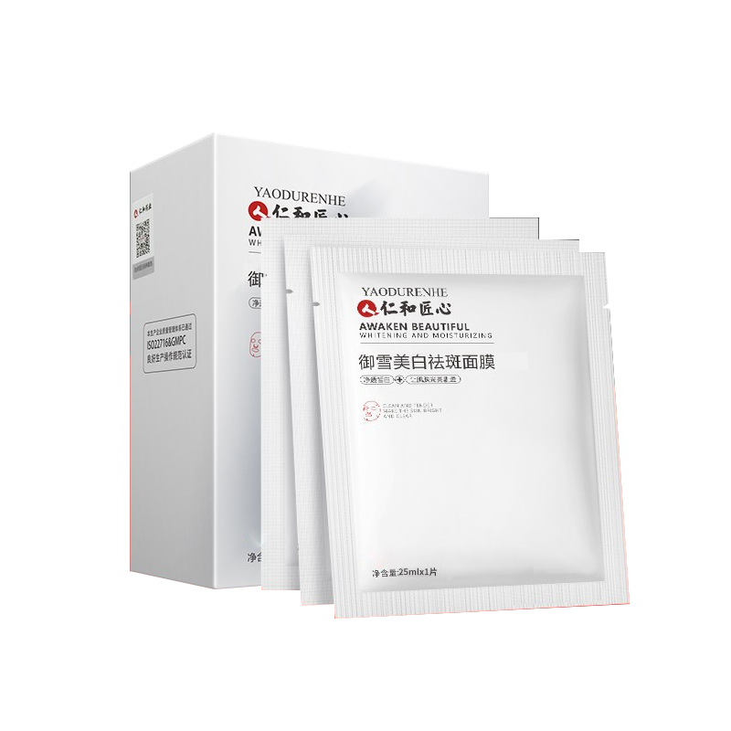 药都仁和 美白祛斑补水面膜