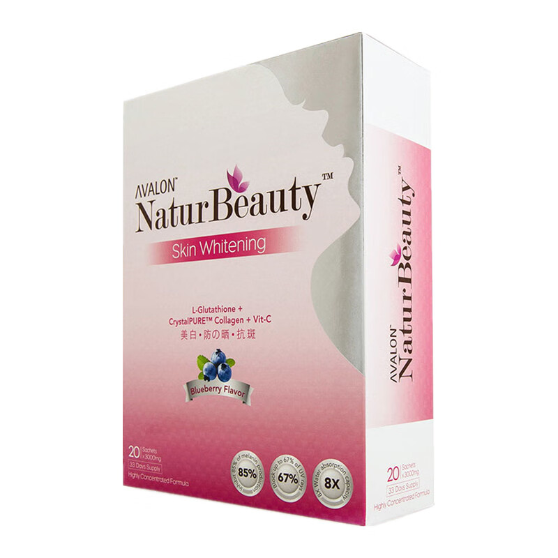 艾维伦 高含量 胶原蛋白肽粉剂