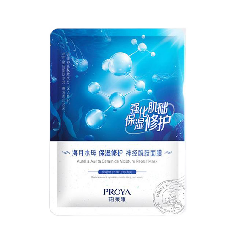 珀莱雅 保湿修护面膜