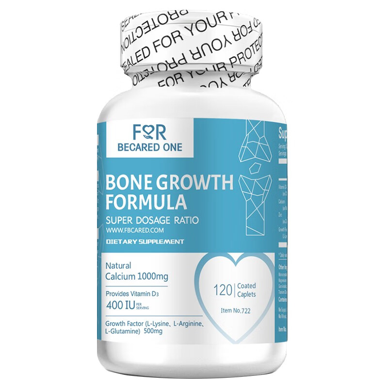 FBO 学生成长高钙片