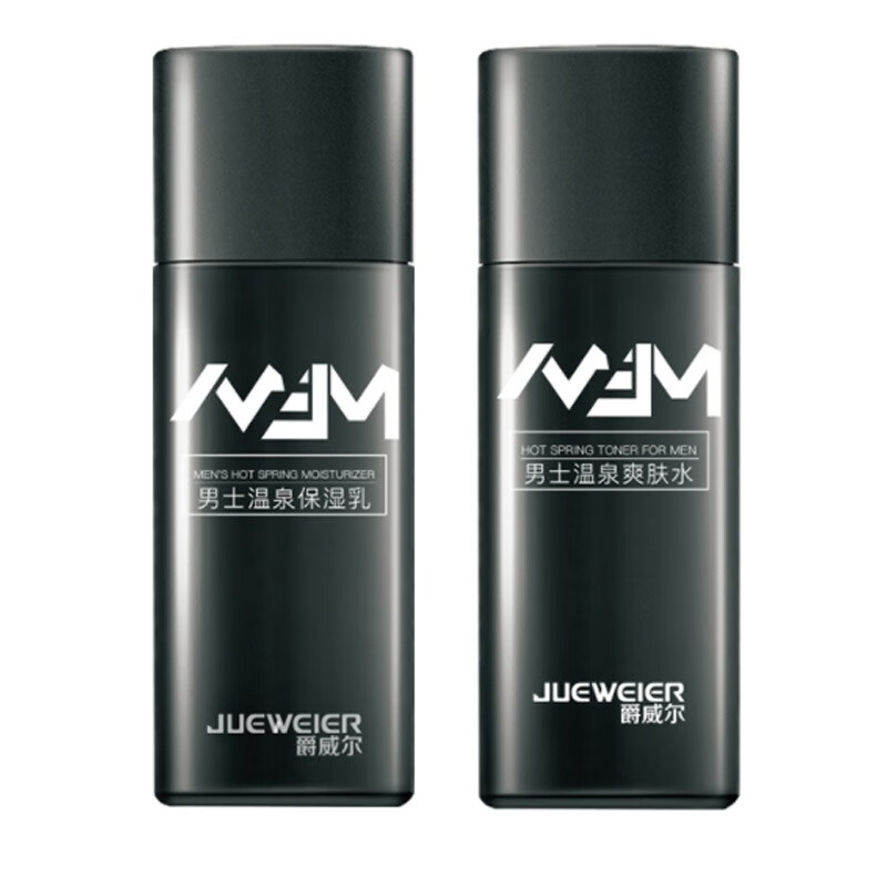 爵威尔净痘男士水乳套装