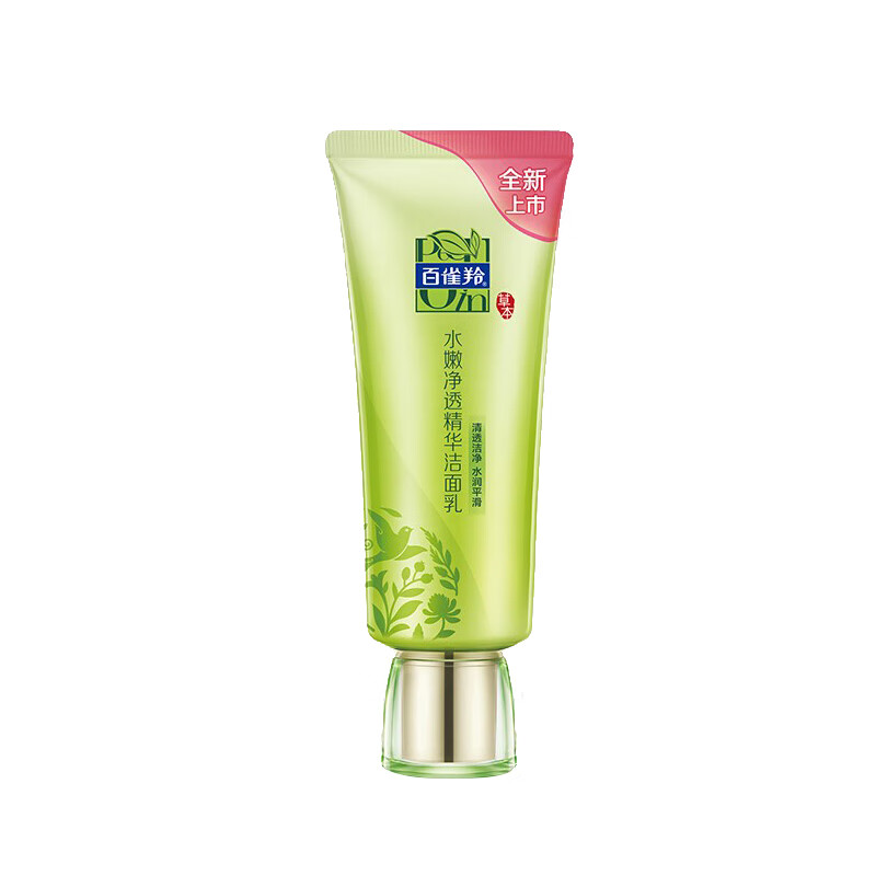 百雀羚 水嫩净透深层清洁洁面乳