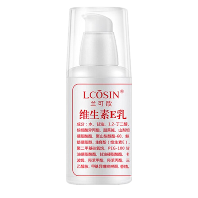 兰可欣 水润光泽 乳液