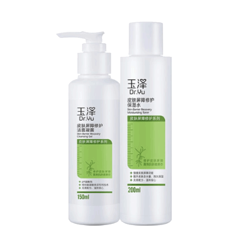 玉泽 不含酒精护肤套装