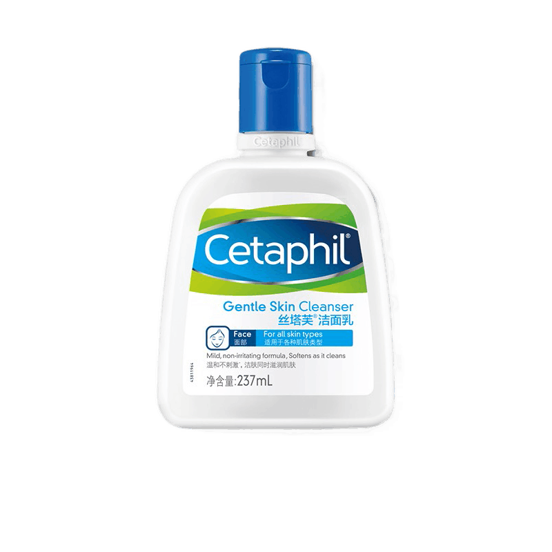 丝塔芙 敏感肌适用洁面乳