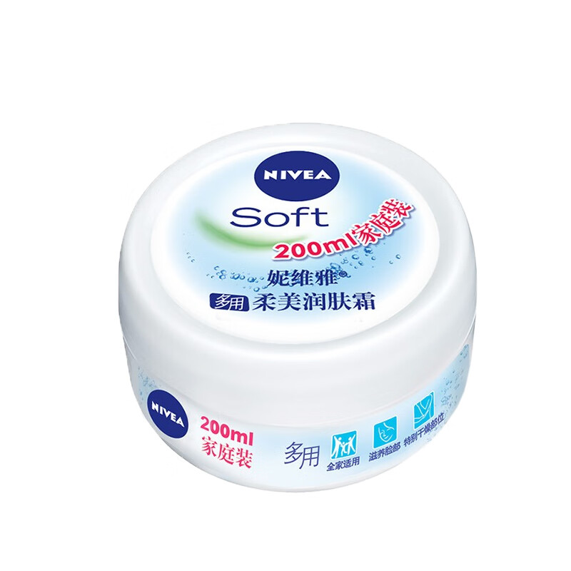 妮维雅 滋润柔滑 面霜