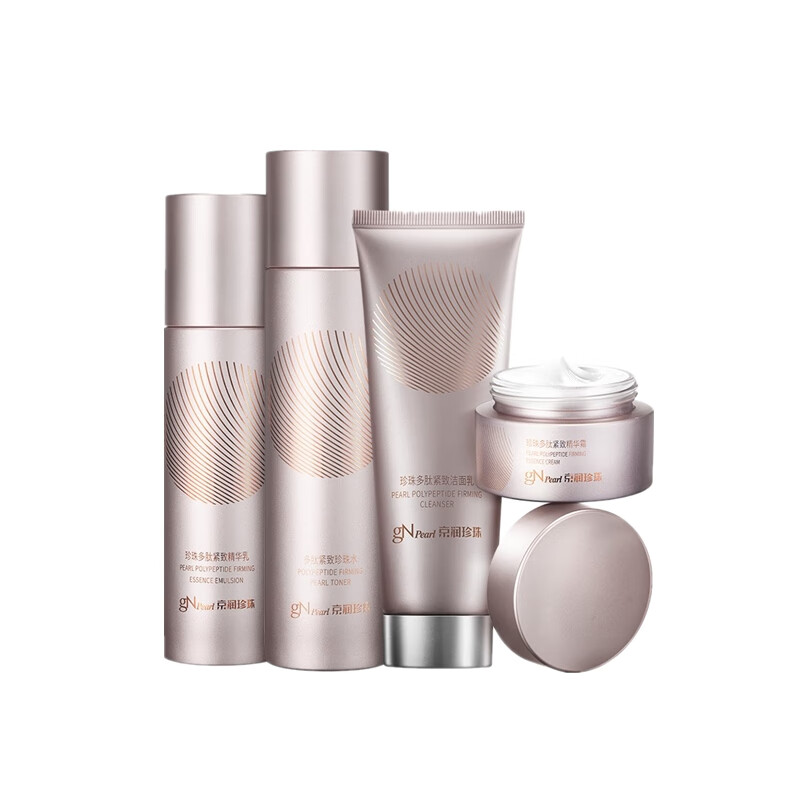 京润珍珠 紧致肌肤 护肤套装