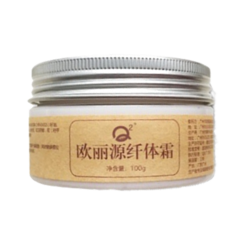 时通 滋润肌肤纤体产品