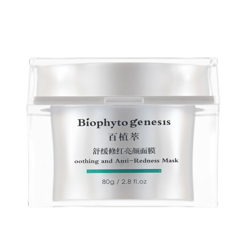 百植萃 舒缓植物精华 面膜