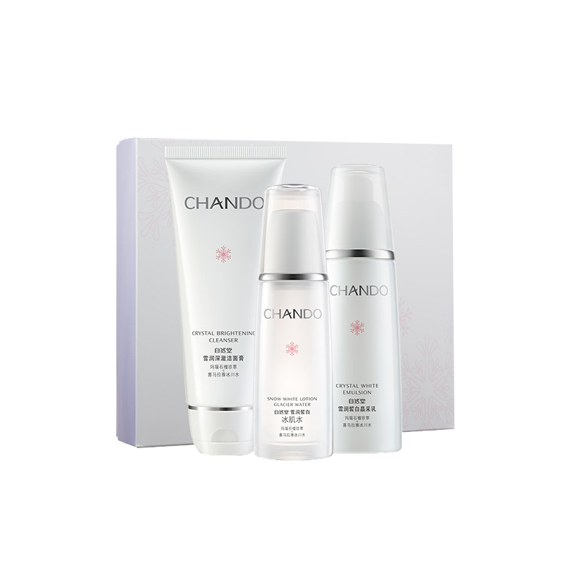 自然堂 雪润皙白护肤套装