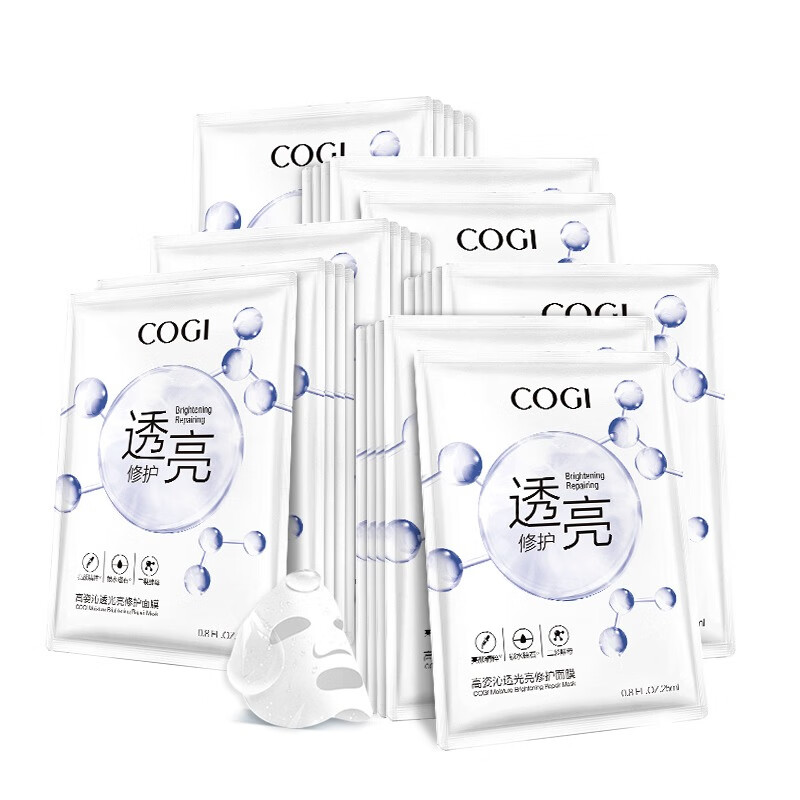 高姿 提亮保湿 面膜