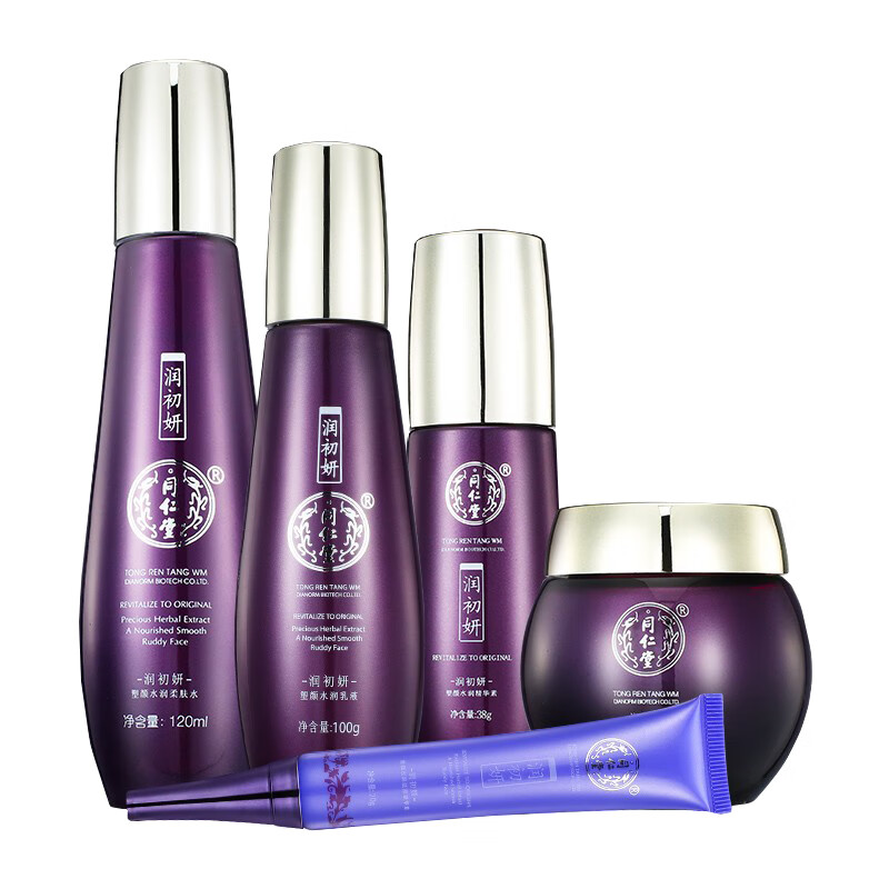 同仁堂 塑颜水润 护肤套装