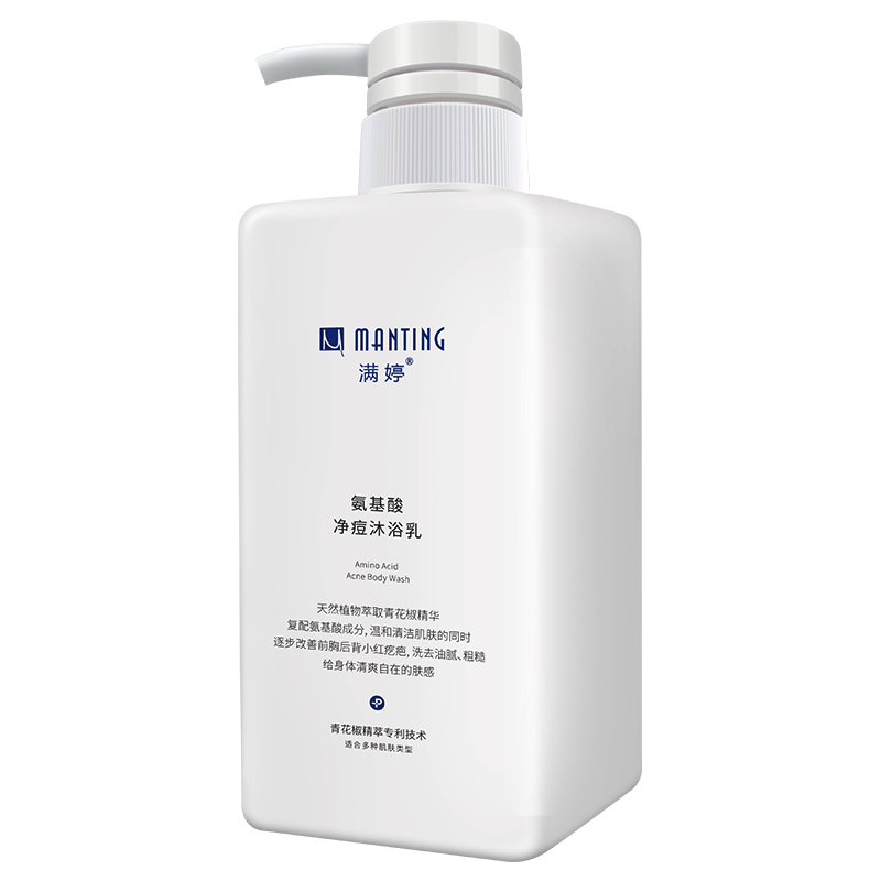 满婷 氨基酸净痘沐浴乳