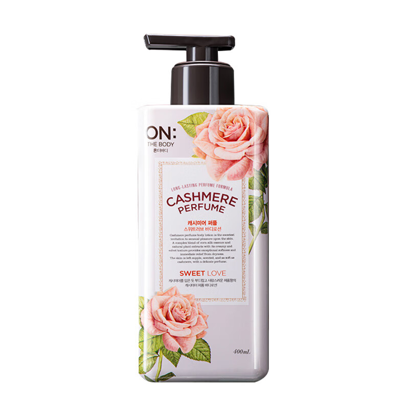 安宝笛 韩国进口香水身体乳