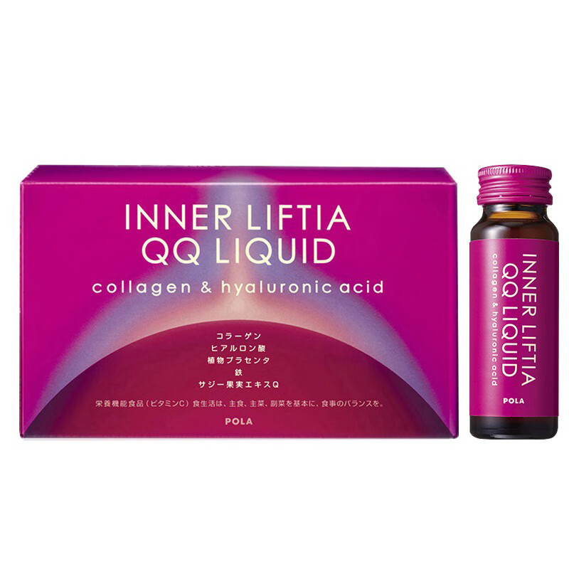 宝丽 日本进口胶原蛋白口服液