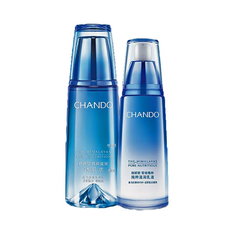 自然堂 深层补水护肤套装