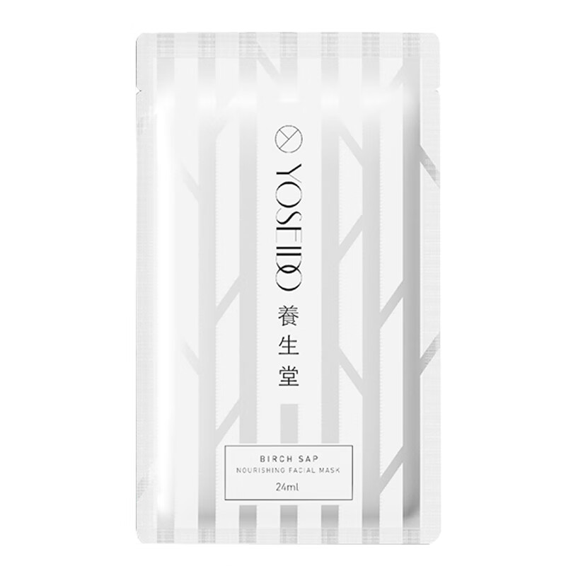 养生堂 密集补水保湿面膜