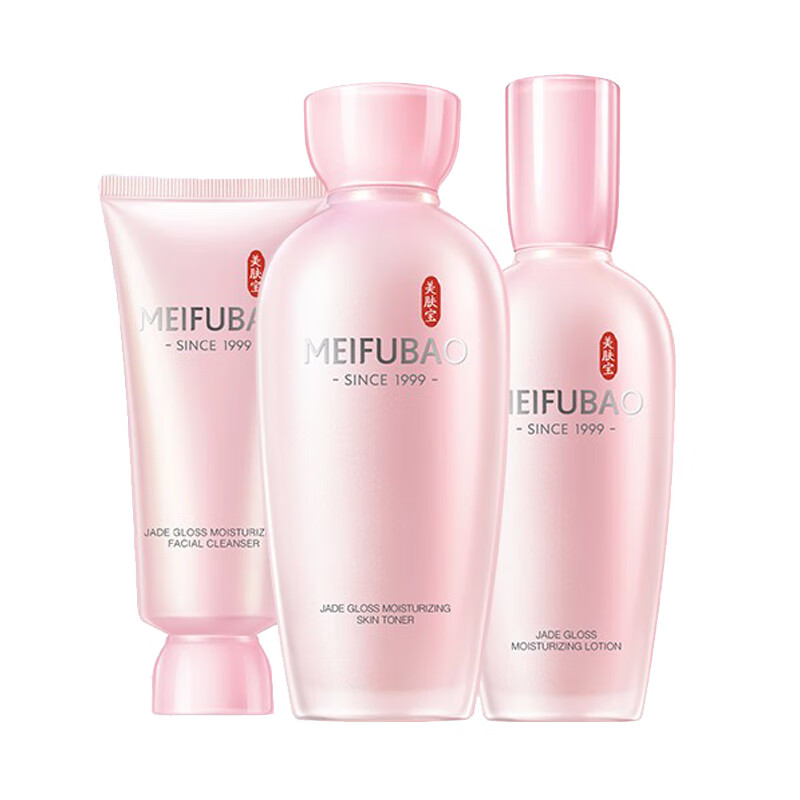 美肤宝 水润饱满护肤套装