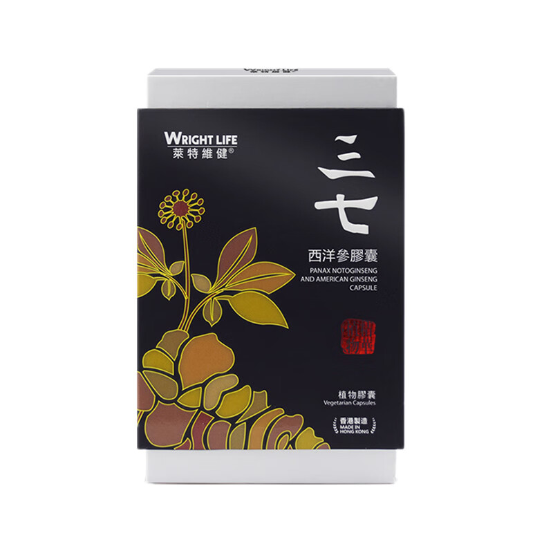 莱特维健 中老年 三七西洋参