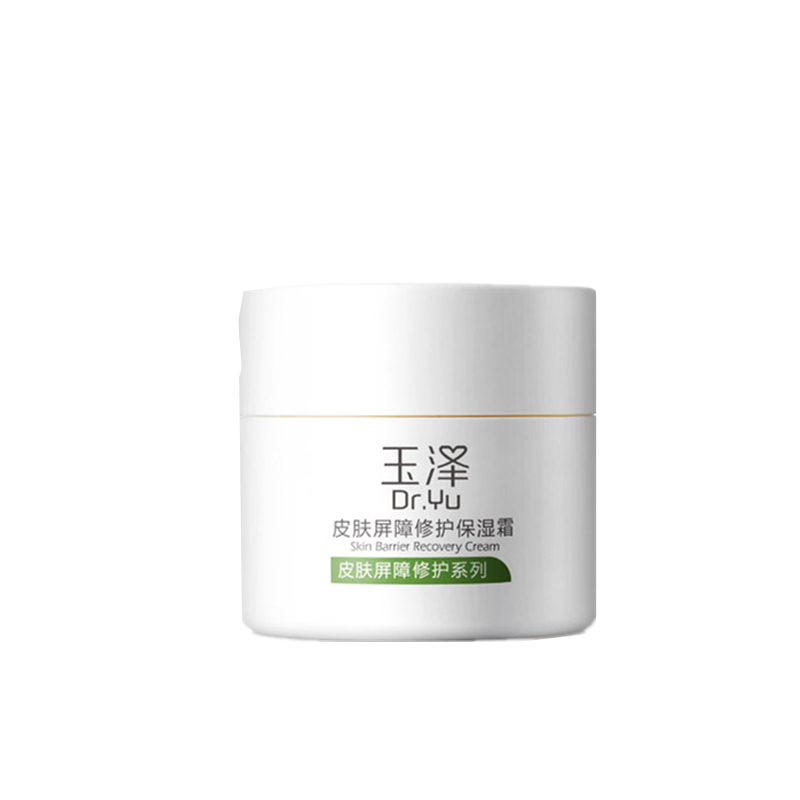玉泽 滋润修护保湿面霜
