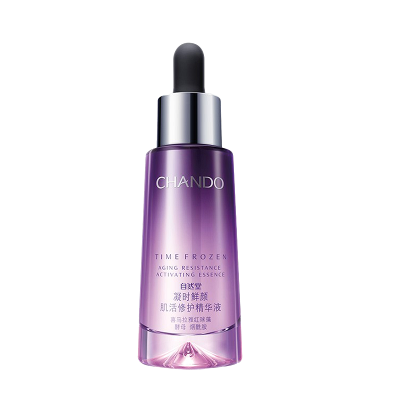 自然堂 改善暗沉精华液