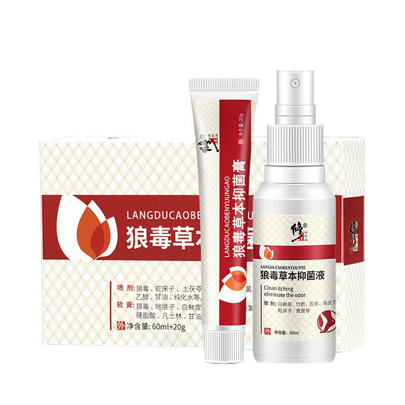 修正 抑菌脚气喷剂