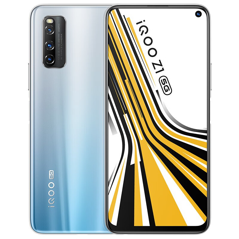 iQOO 稳定流畅智能手机