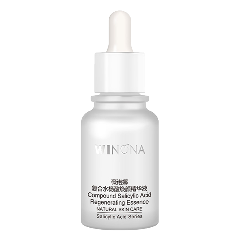 薇诺娜 水杨酸保湿精华