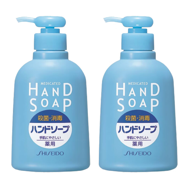 资生堂温和保湿清爽洗手液