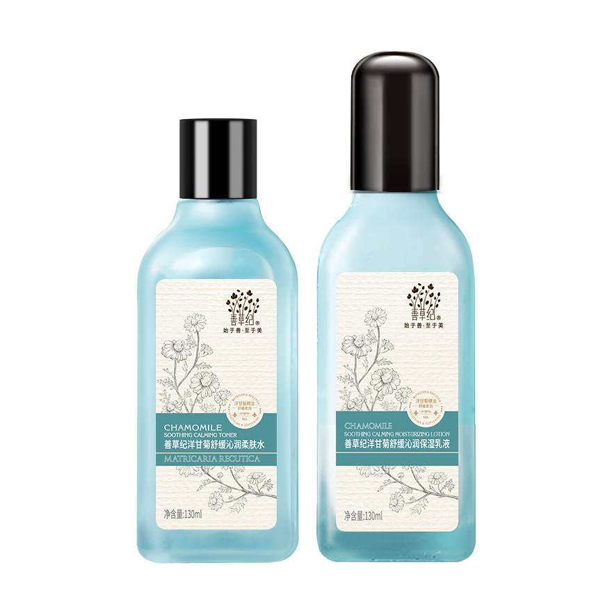 善草纪 温和补水保湿水乳