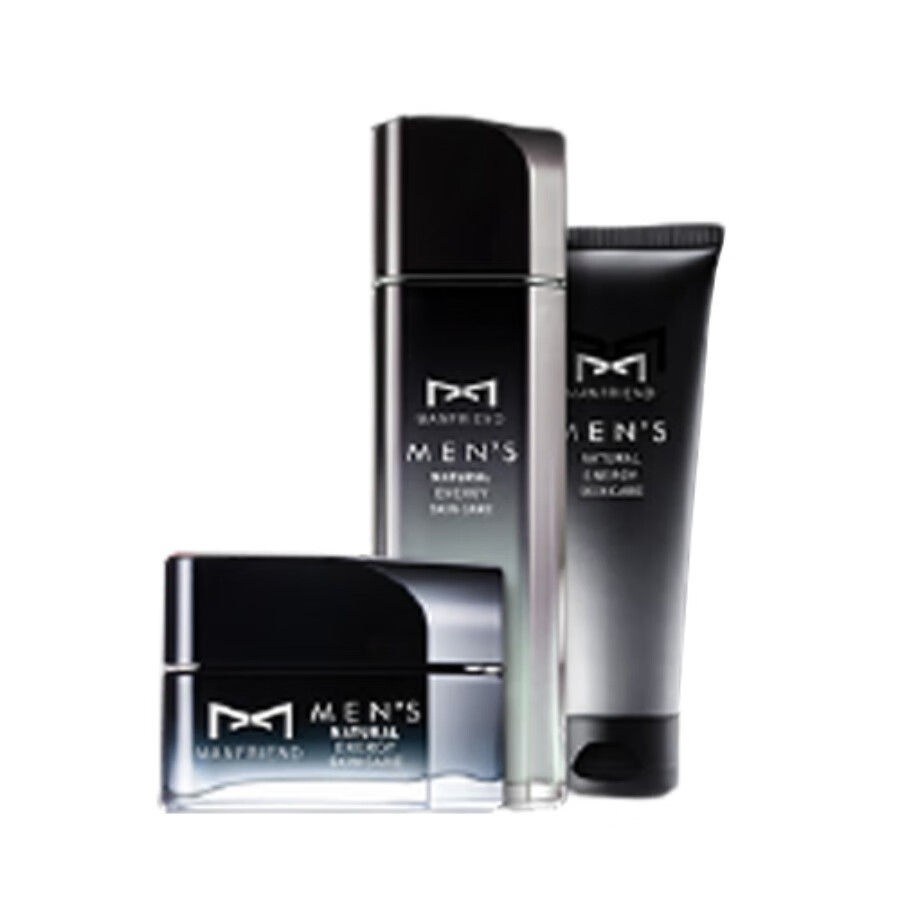 麦芙迪 美白护肤品套装