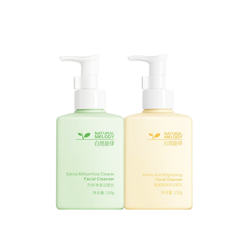 自然旋律 去油去角质 洁面乳