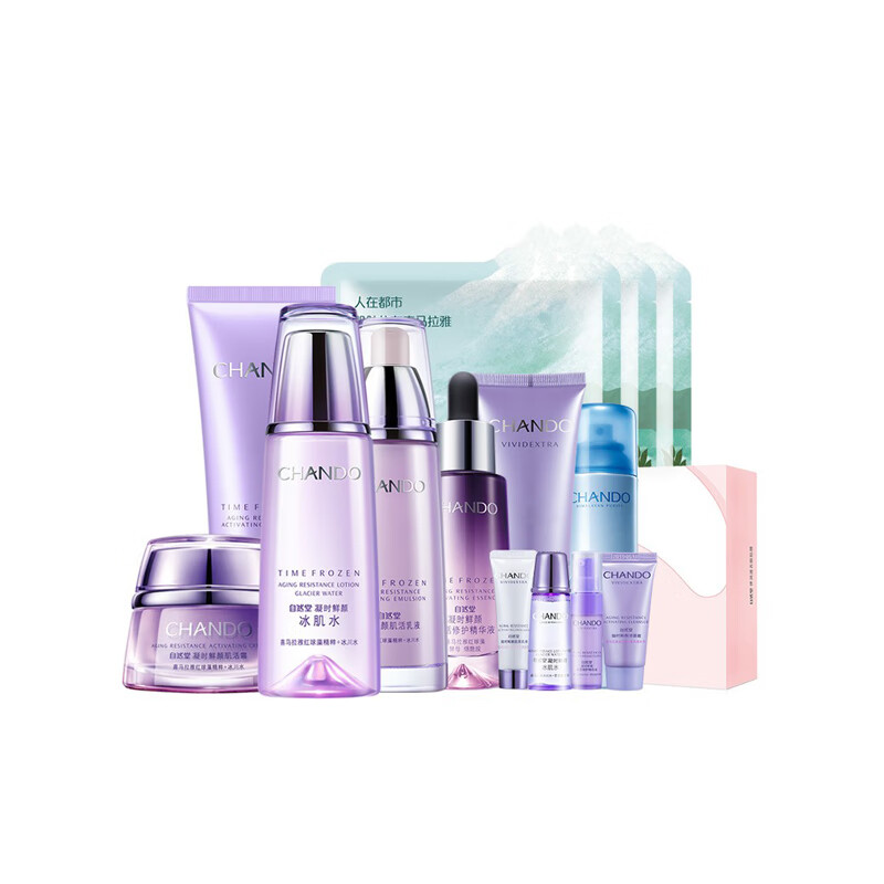 自然堂 提拉紧致护肤礼盒