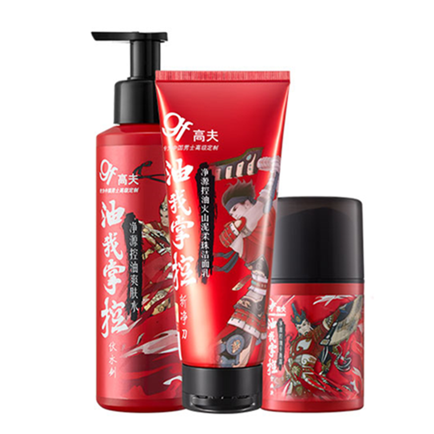 高夫 竹炭净源控油护肤套装