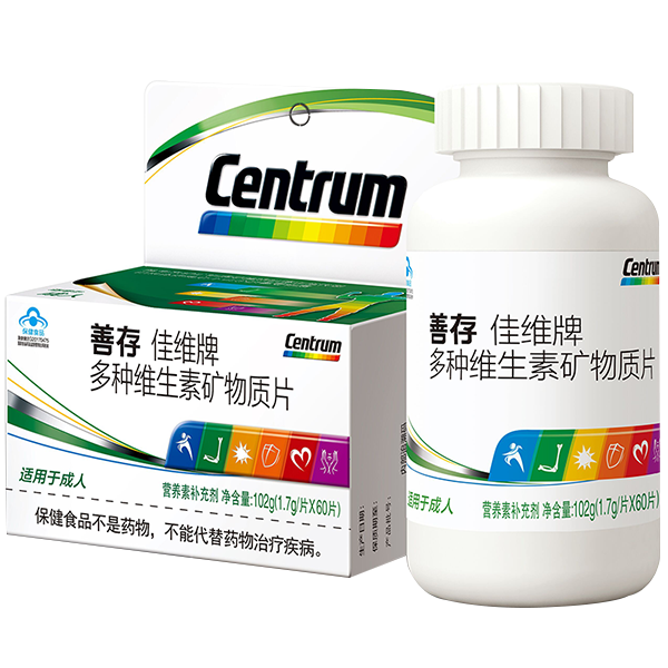 善存 多种维生素矿物质片