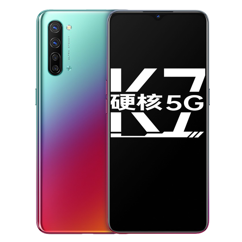 OPPO 立体散热 手机