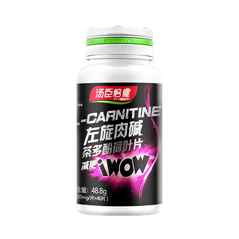 汤臣倍健 左旋肉碱茶多酚荷叶片