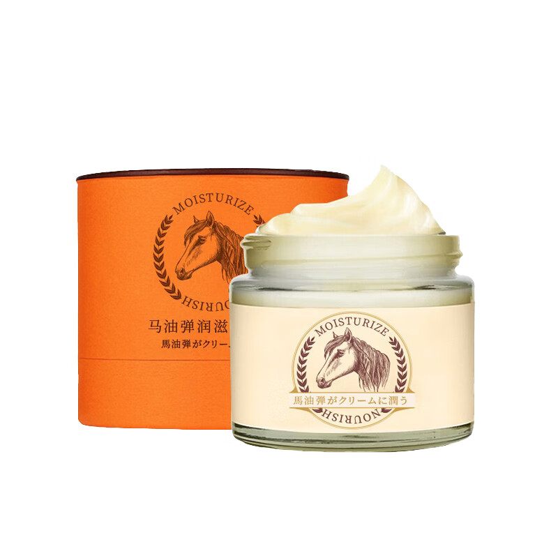 sakose 进口马油面霜