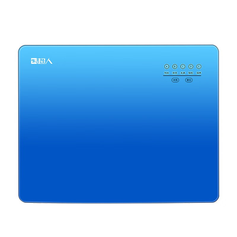 超人 进口RO膜净水器