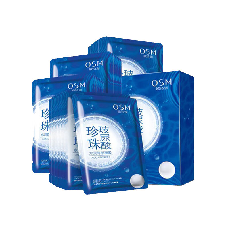 欧诗漫 补水亮肤 面膜