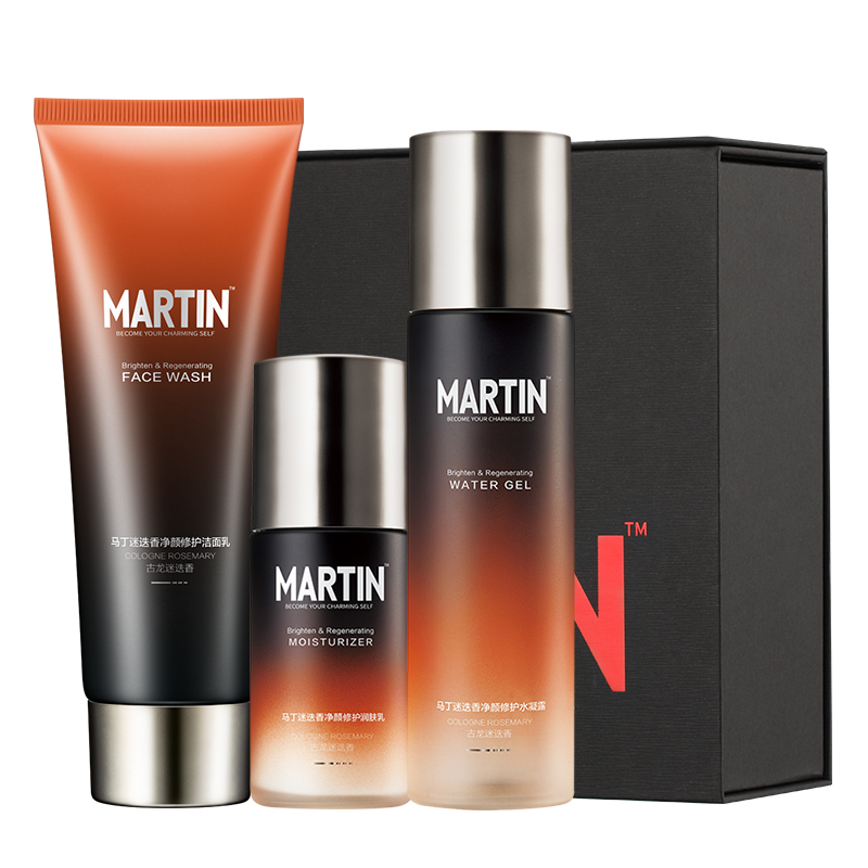 马丁 补水保湿 护肤套装